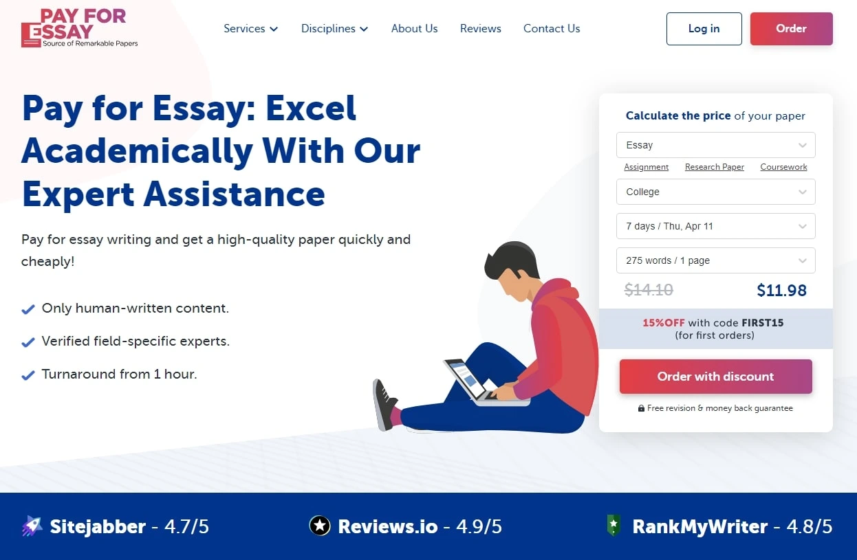 PayForEssay main logo