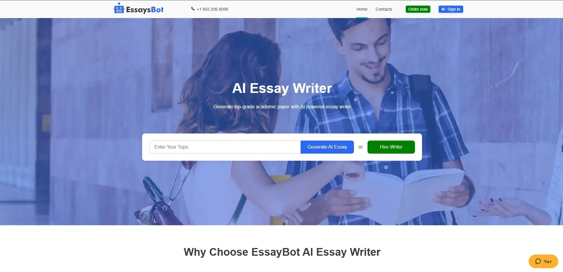 EssayBot AI Essay Writer Review: Can AI Write Your College Papers?