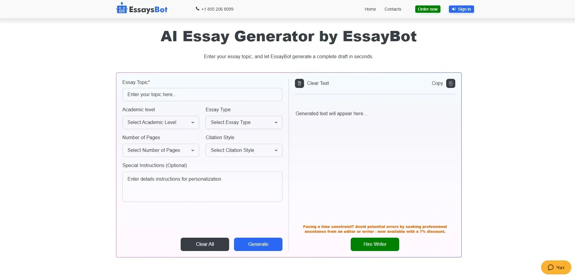 Why Students Gravitate Toward Tools Like This